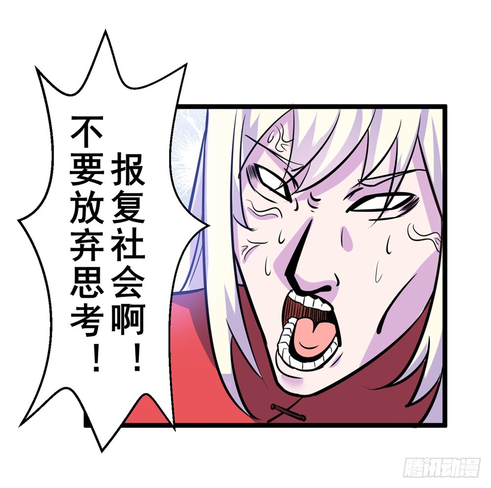 016绝望灭世