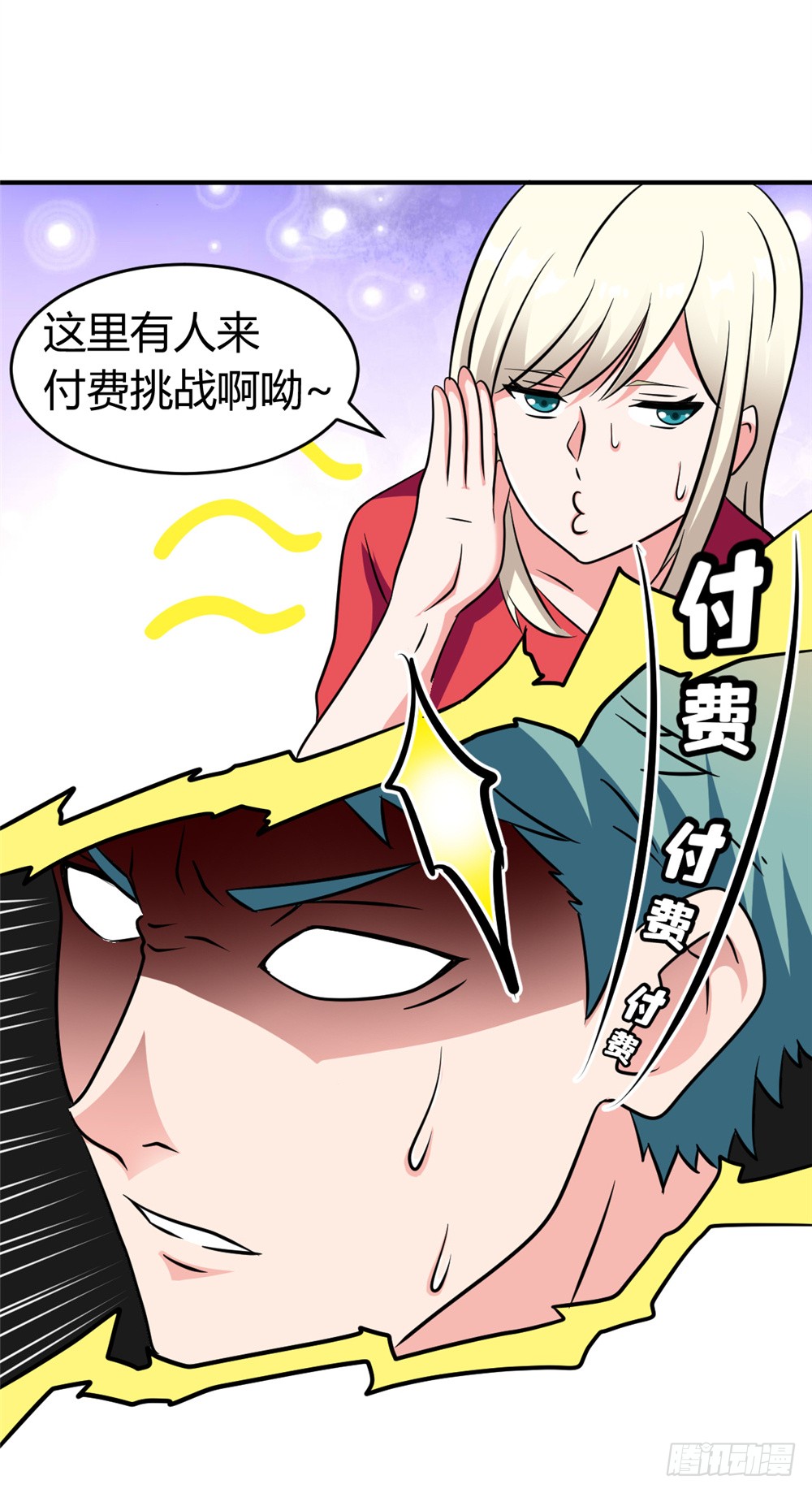 016绝望灭世