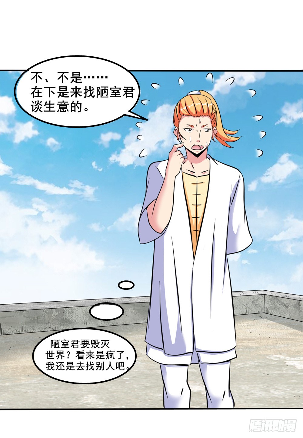 016绝望灭世