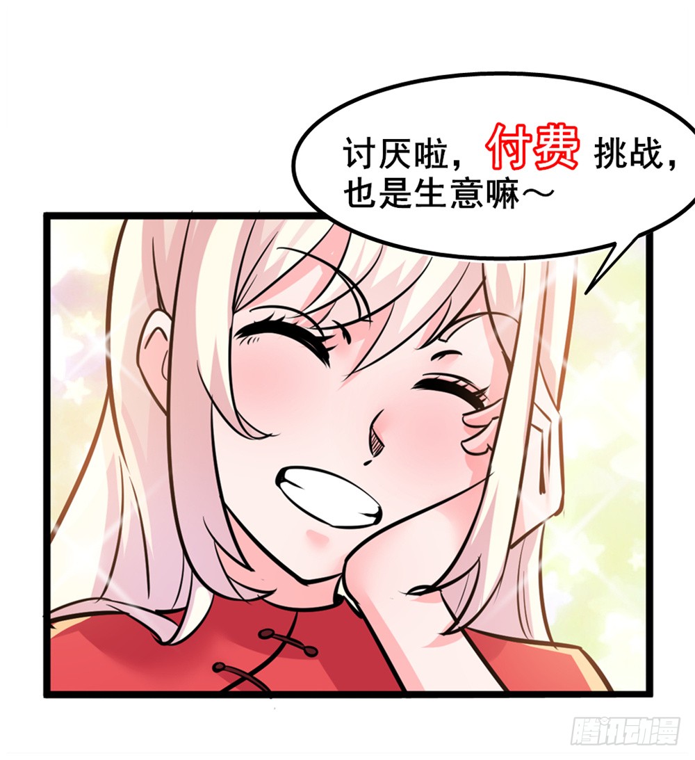 016绝望灭世