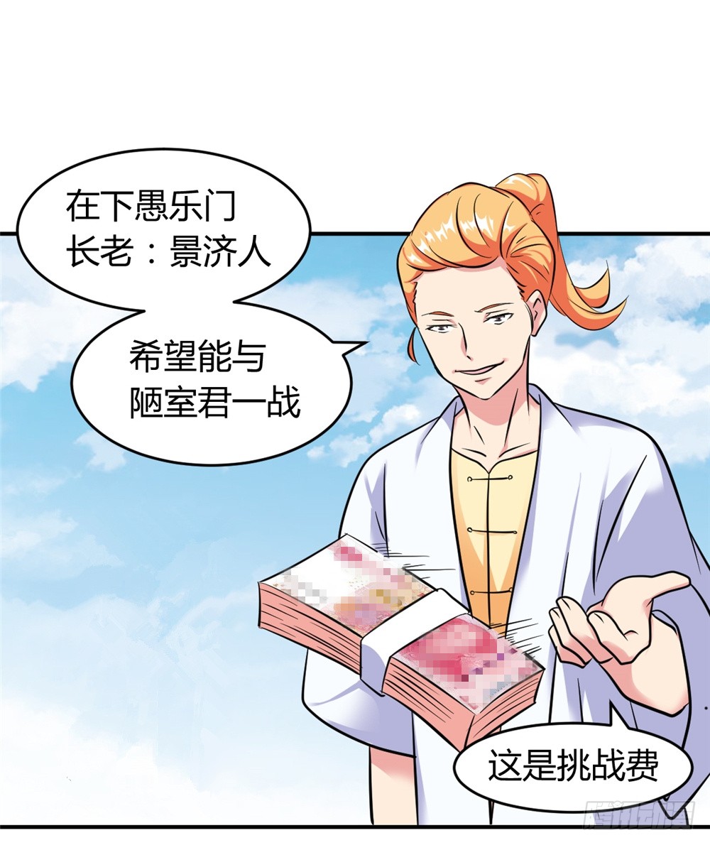 016绝望灭世
