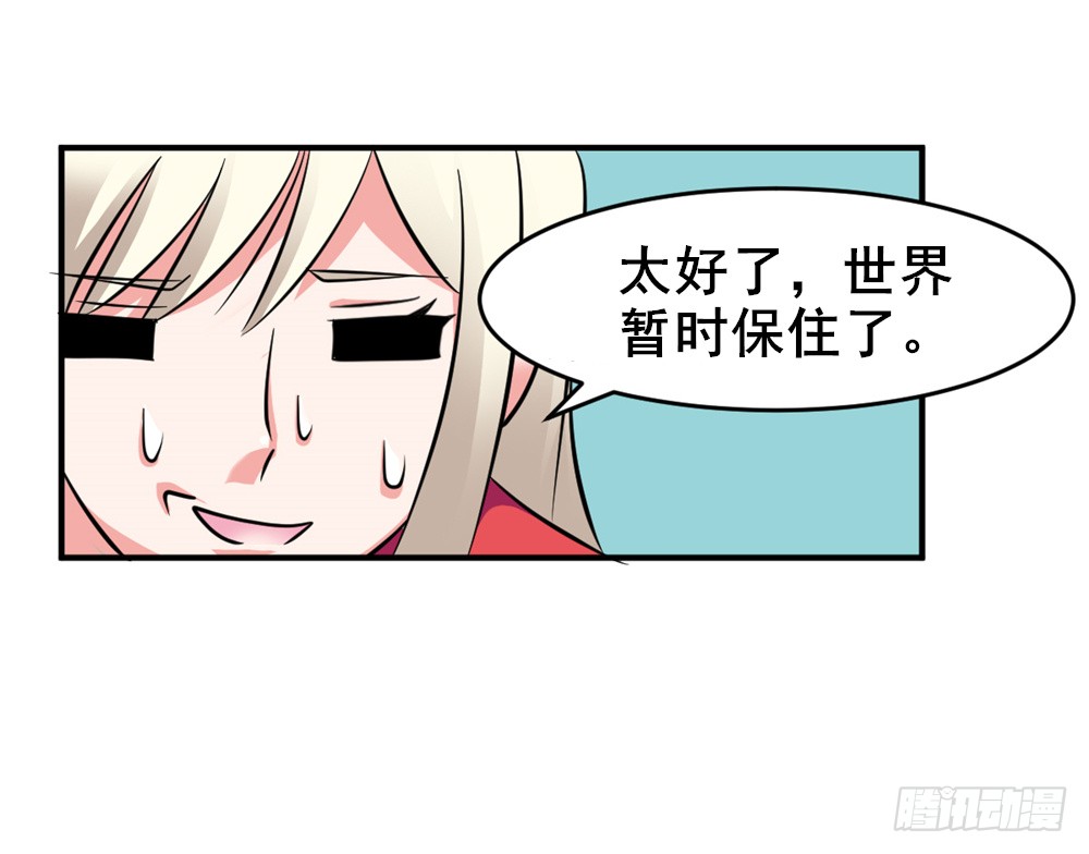 016绝望灭世