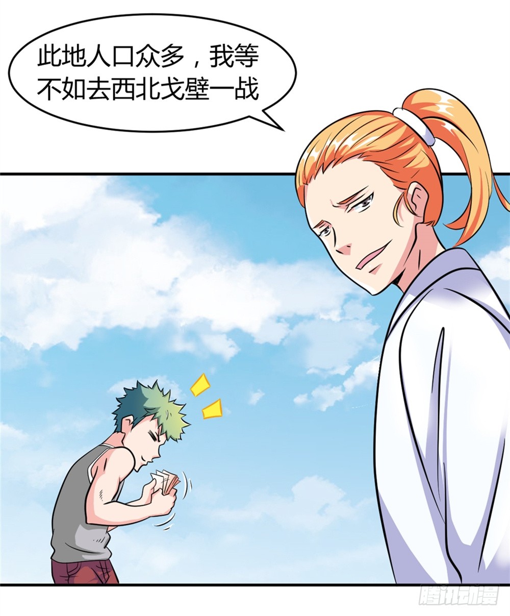 017近战法师