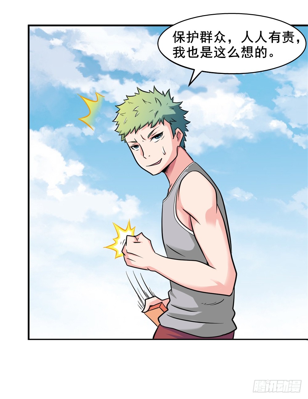017近战法师