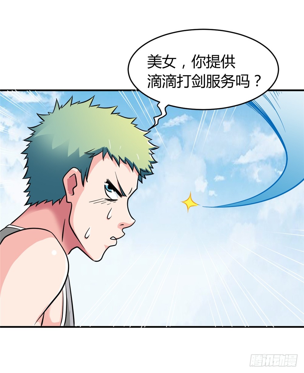 017近战法师