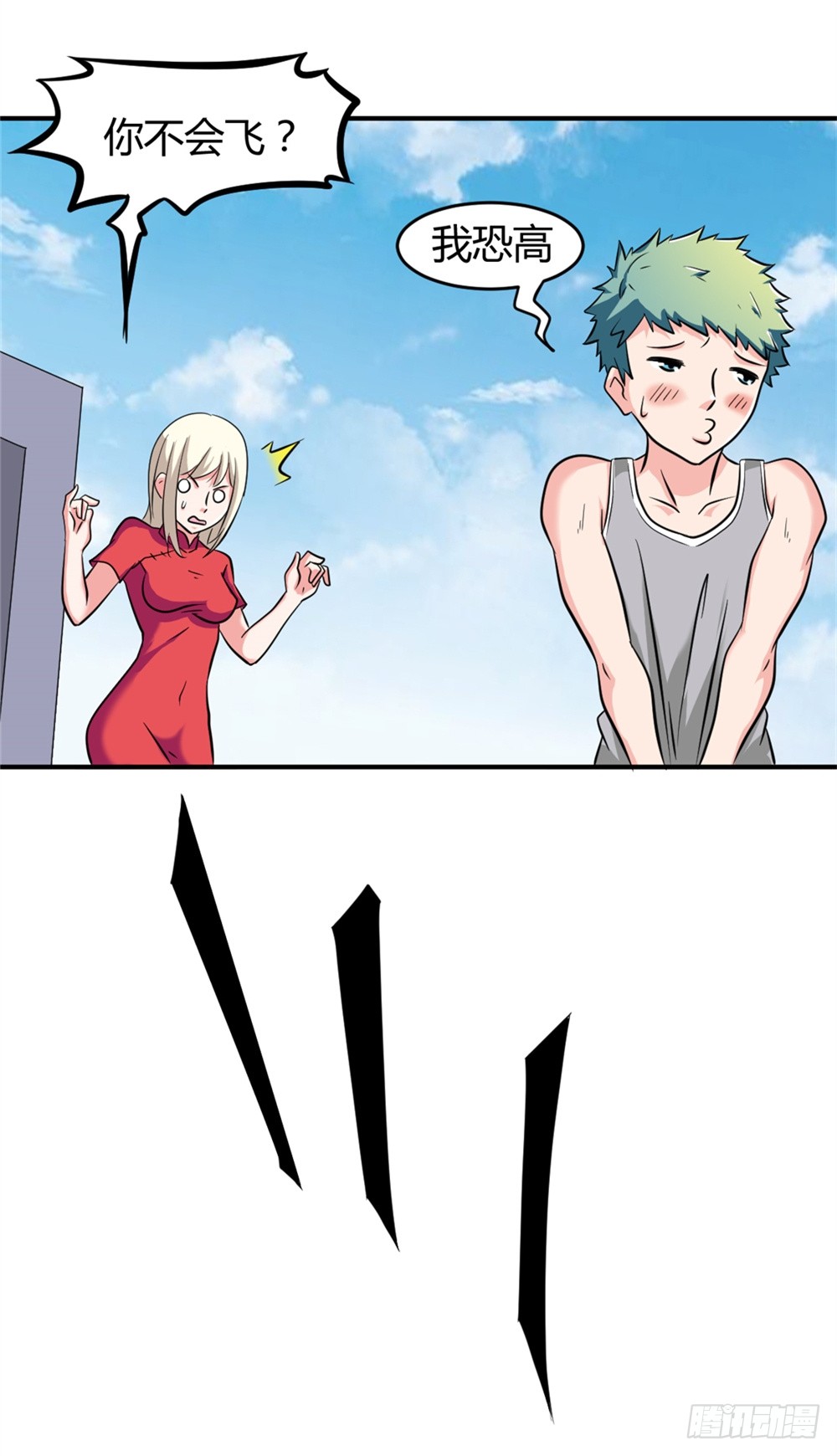 017近战法师