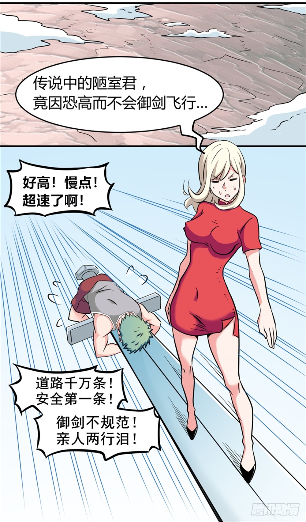 017近战法师