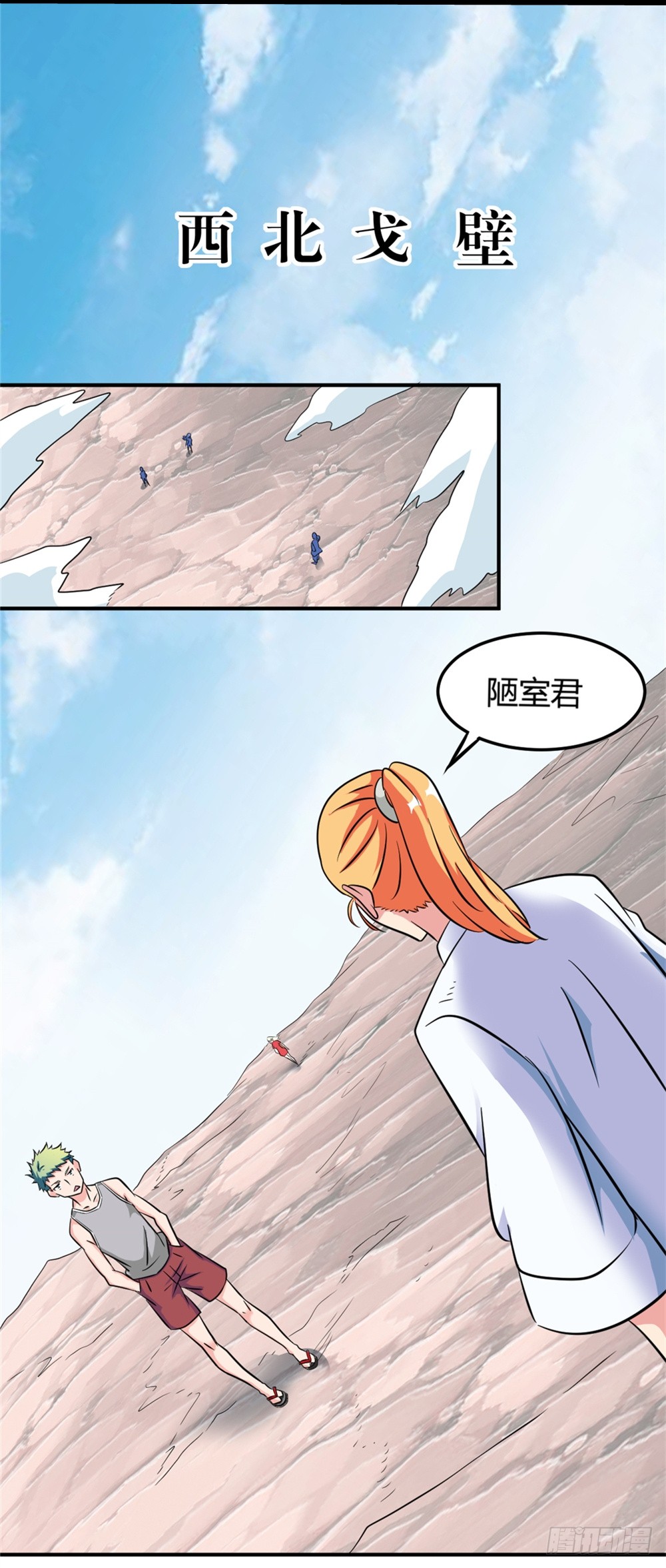 017近战法师