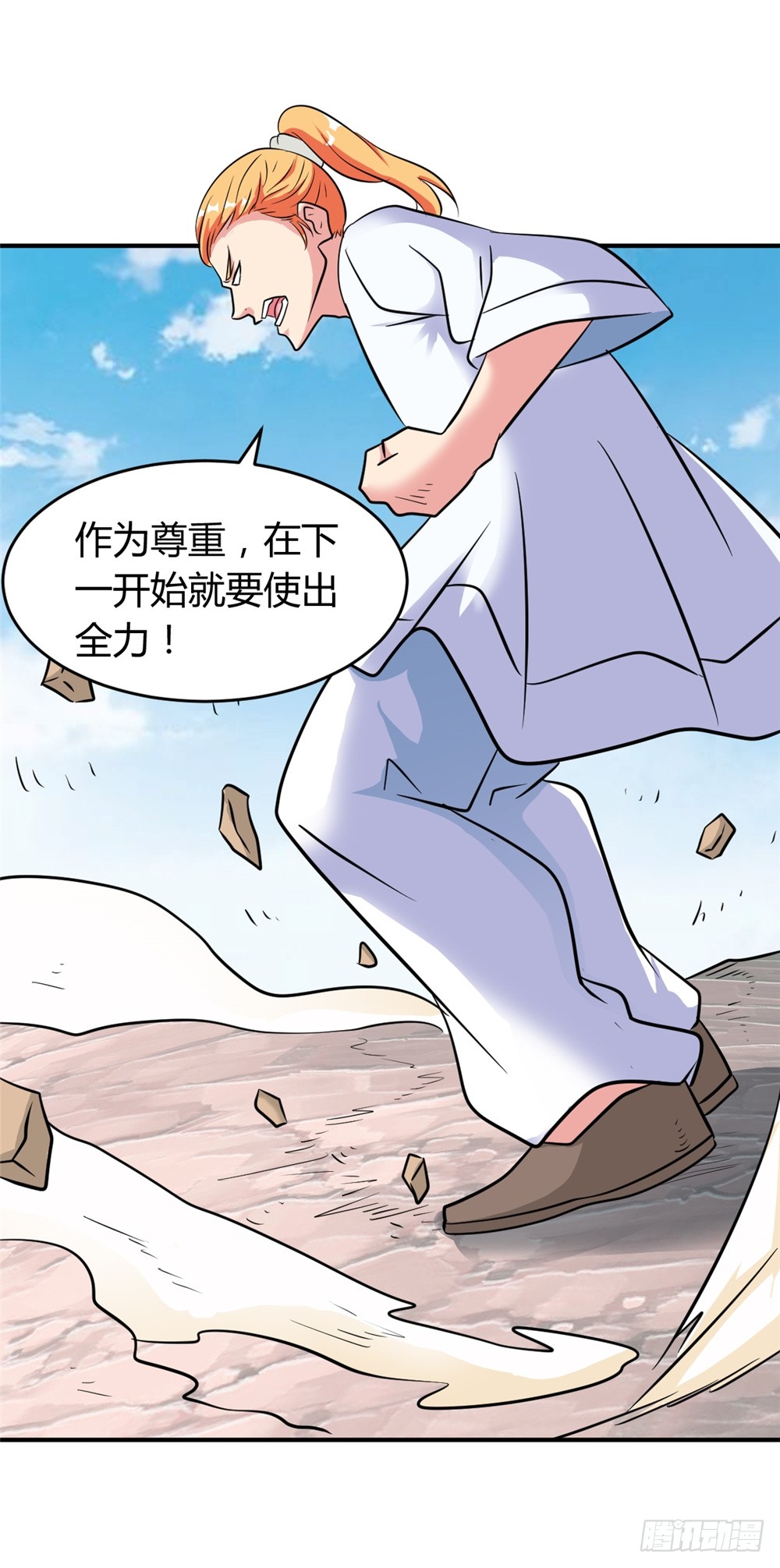 017近战法师