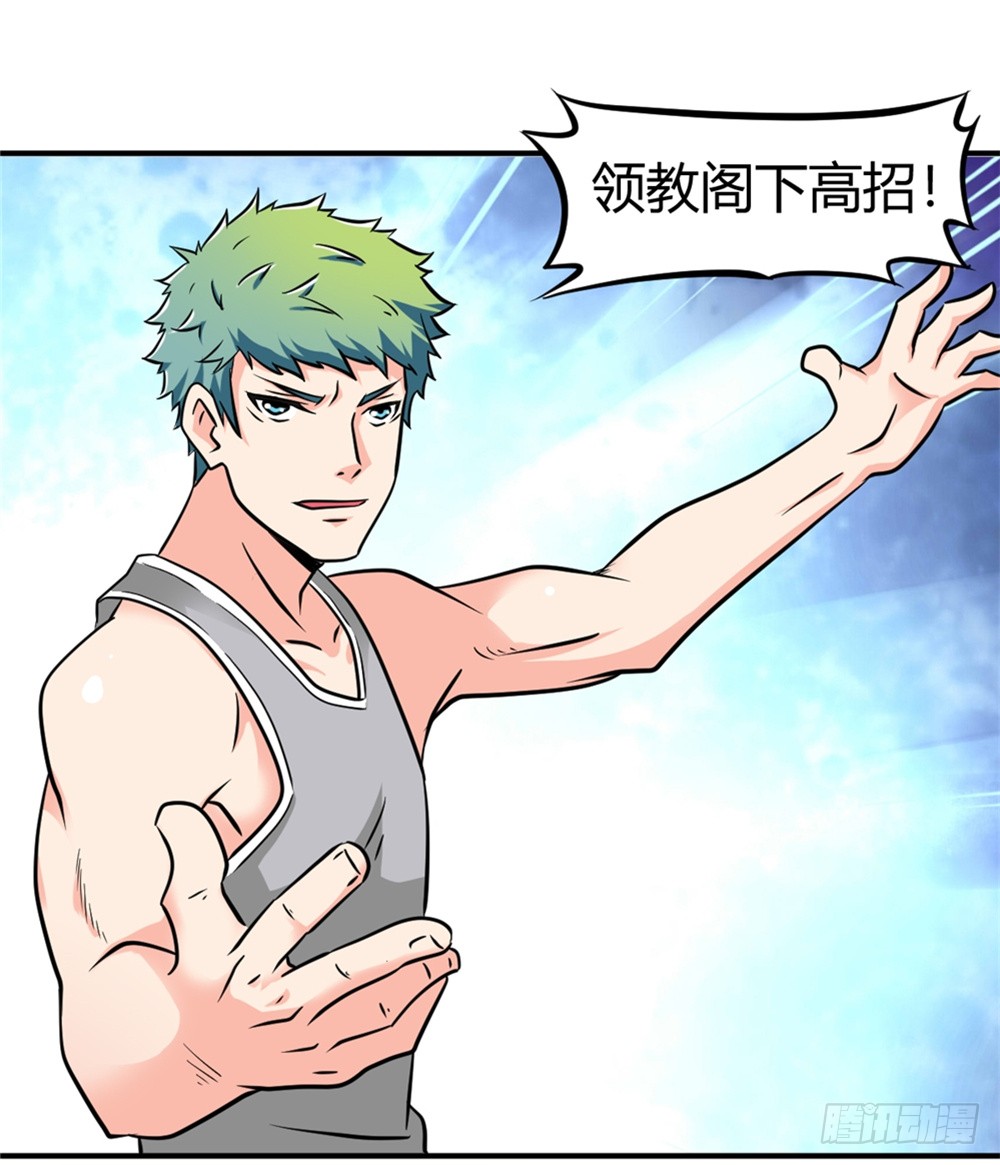 017近战法师