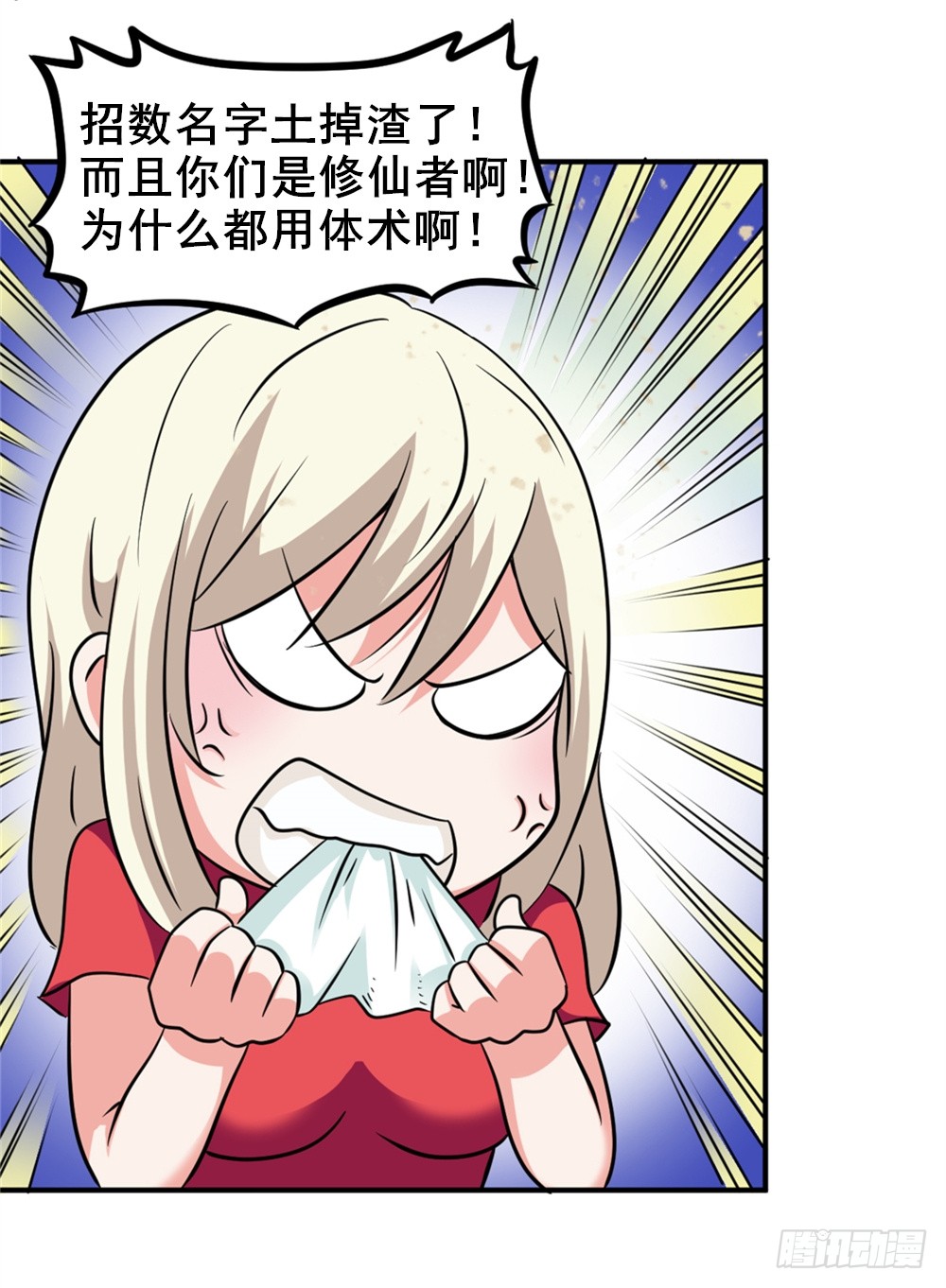 017近战法师