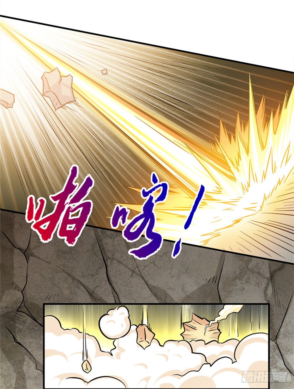 017近战法师