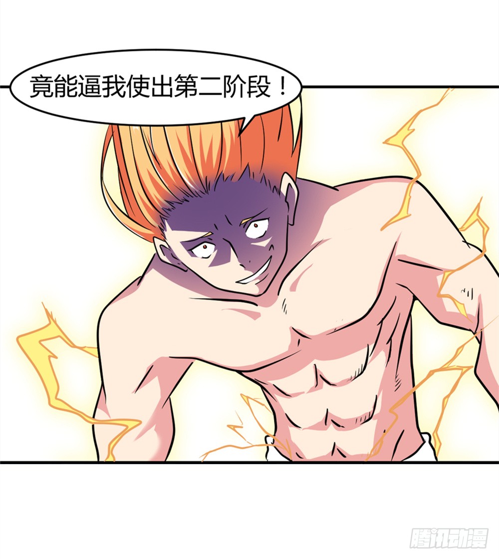 017近战法师