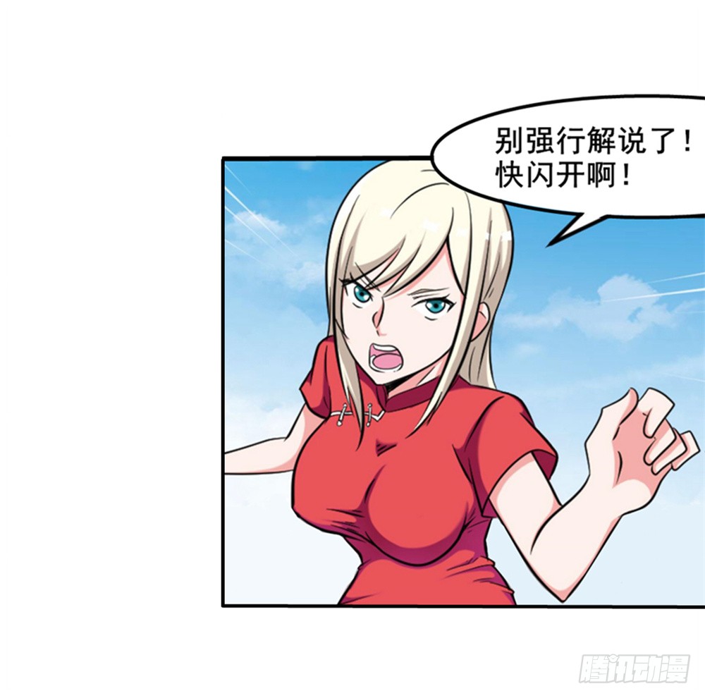 017近战法师