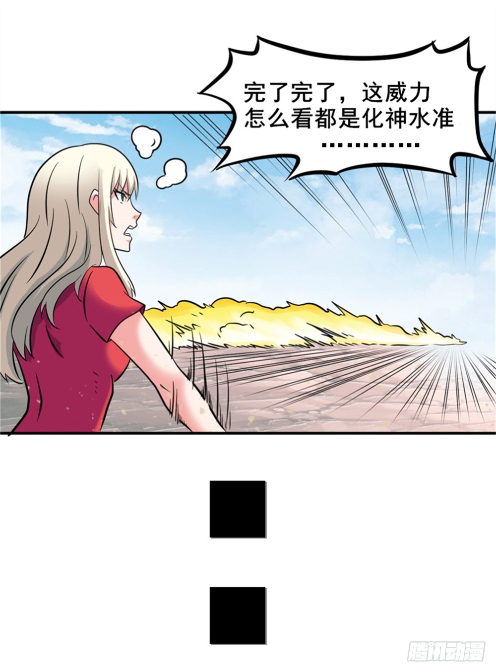 017近战法师