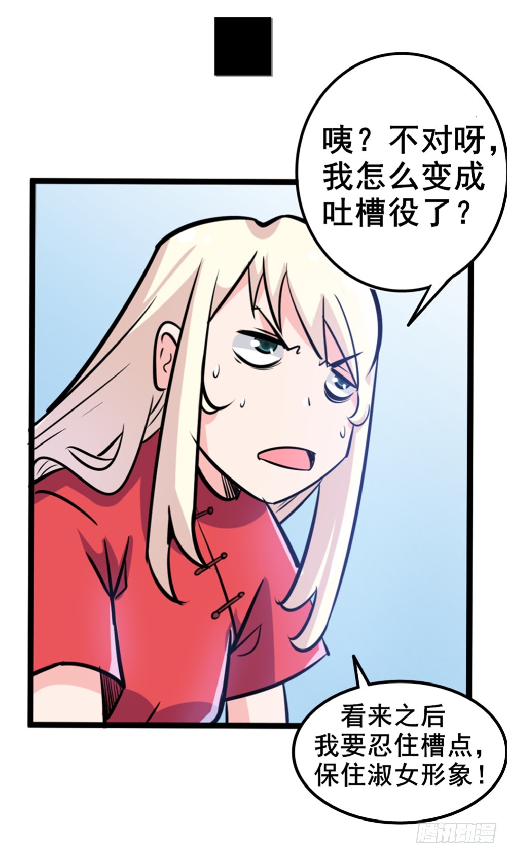 017近战法师