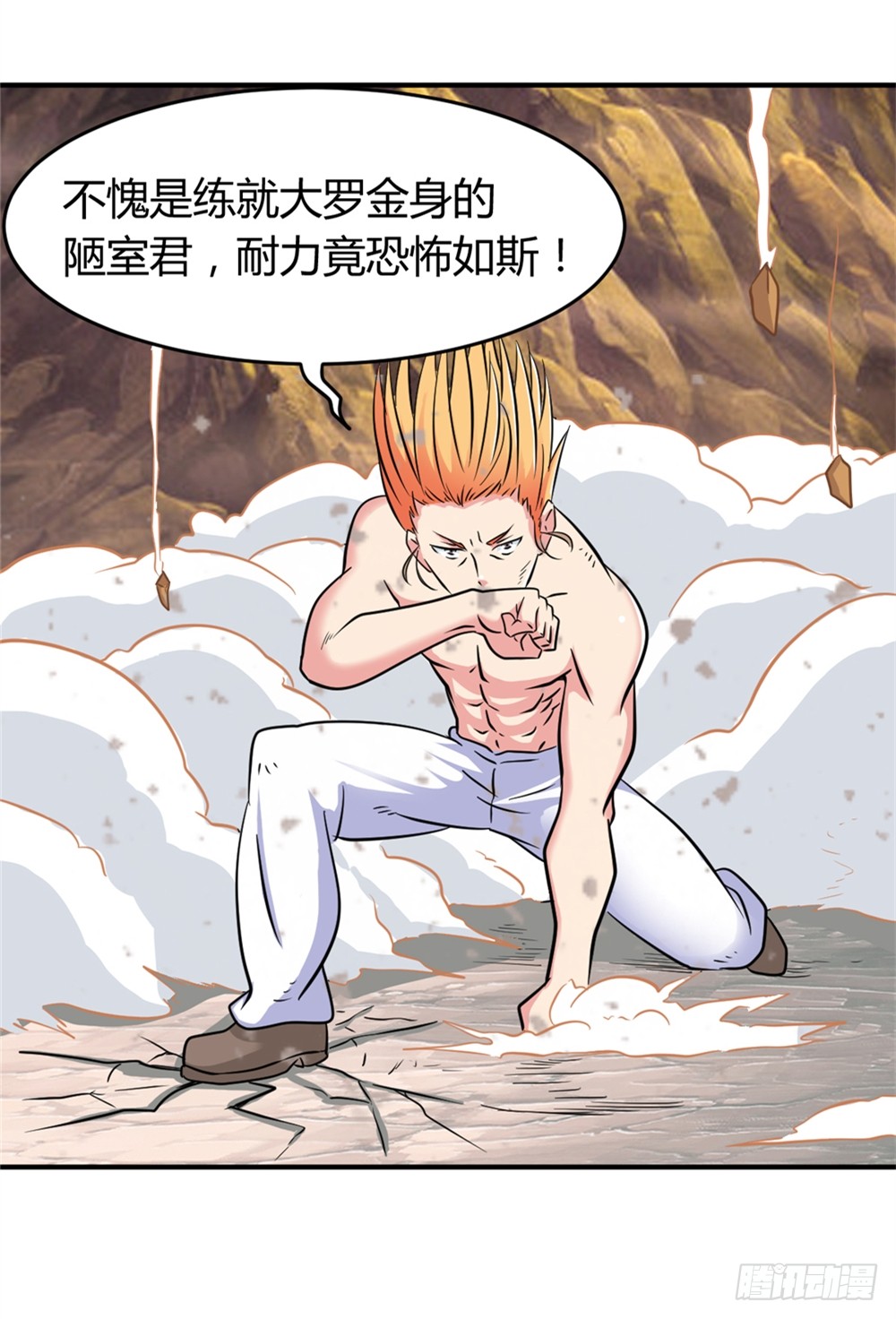 018突破极限