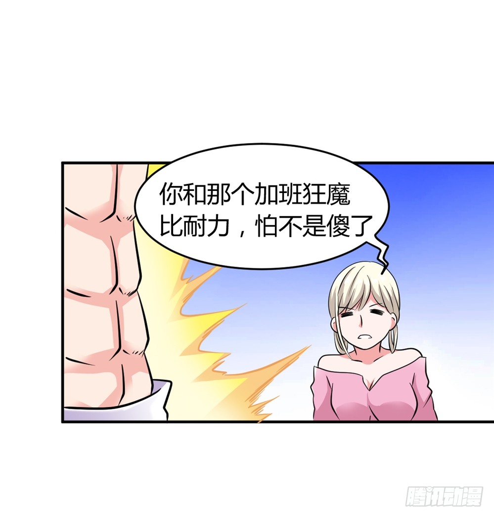 018突破极限