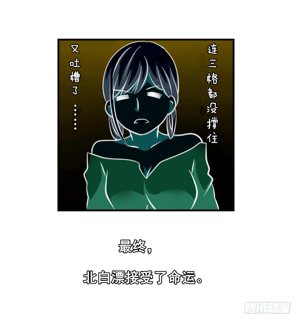018突破极限