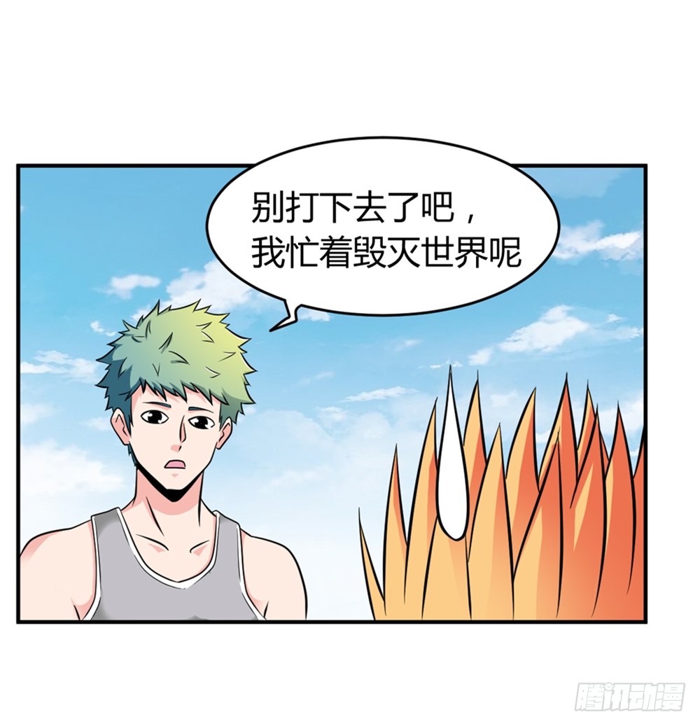 018突破极限