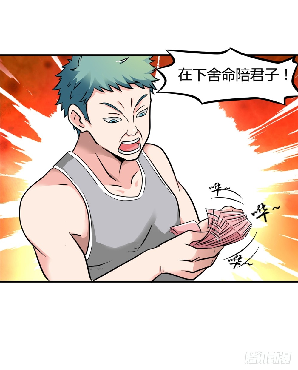 018突破极限