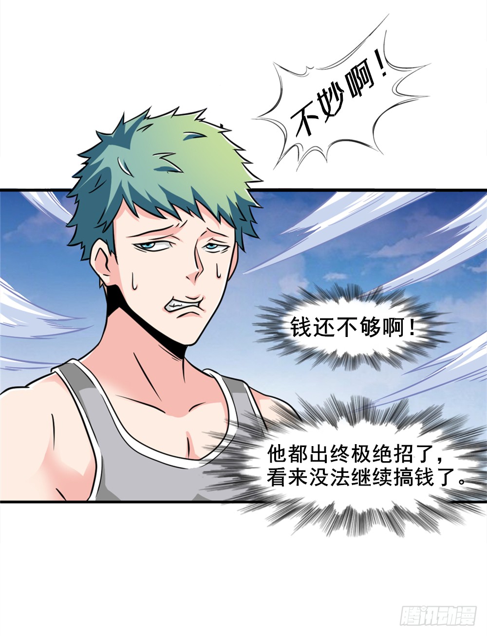 018突破极限