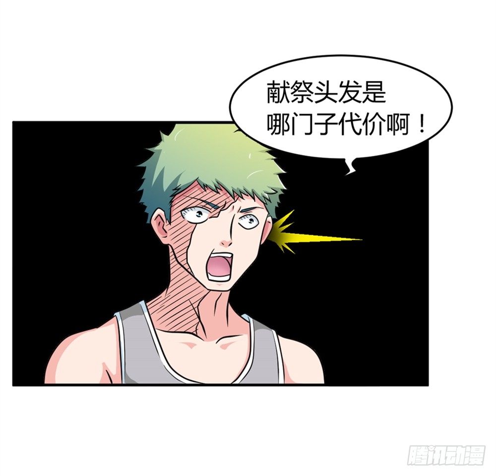 018突破极限