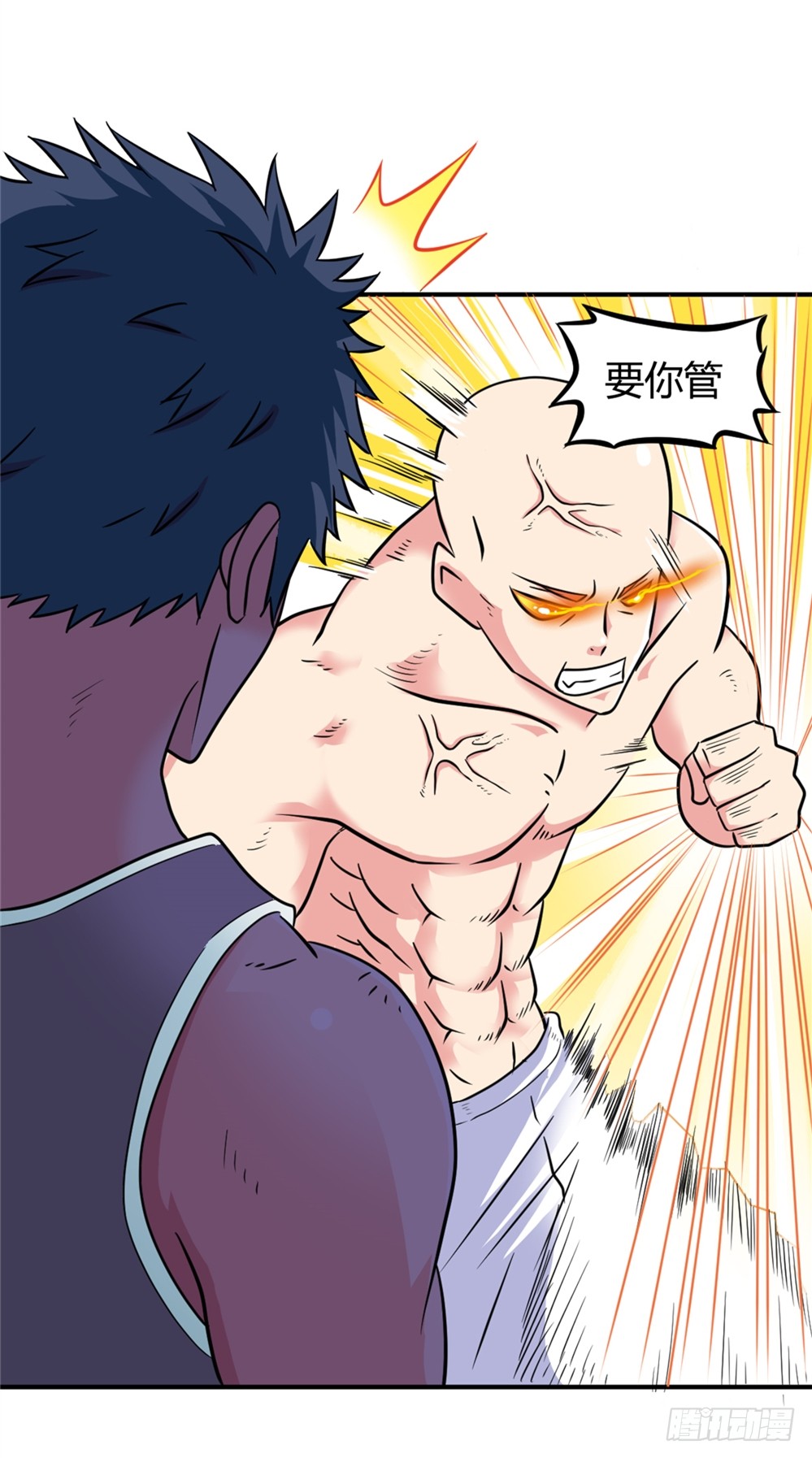 018突破极限