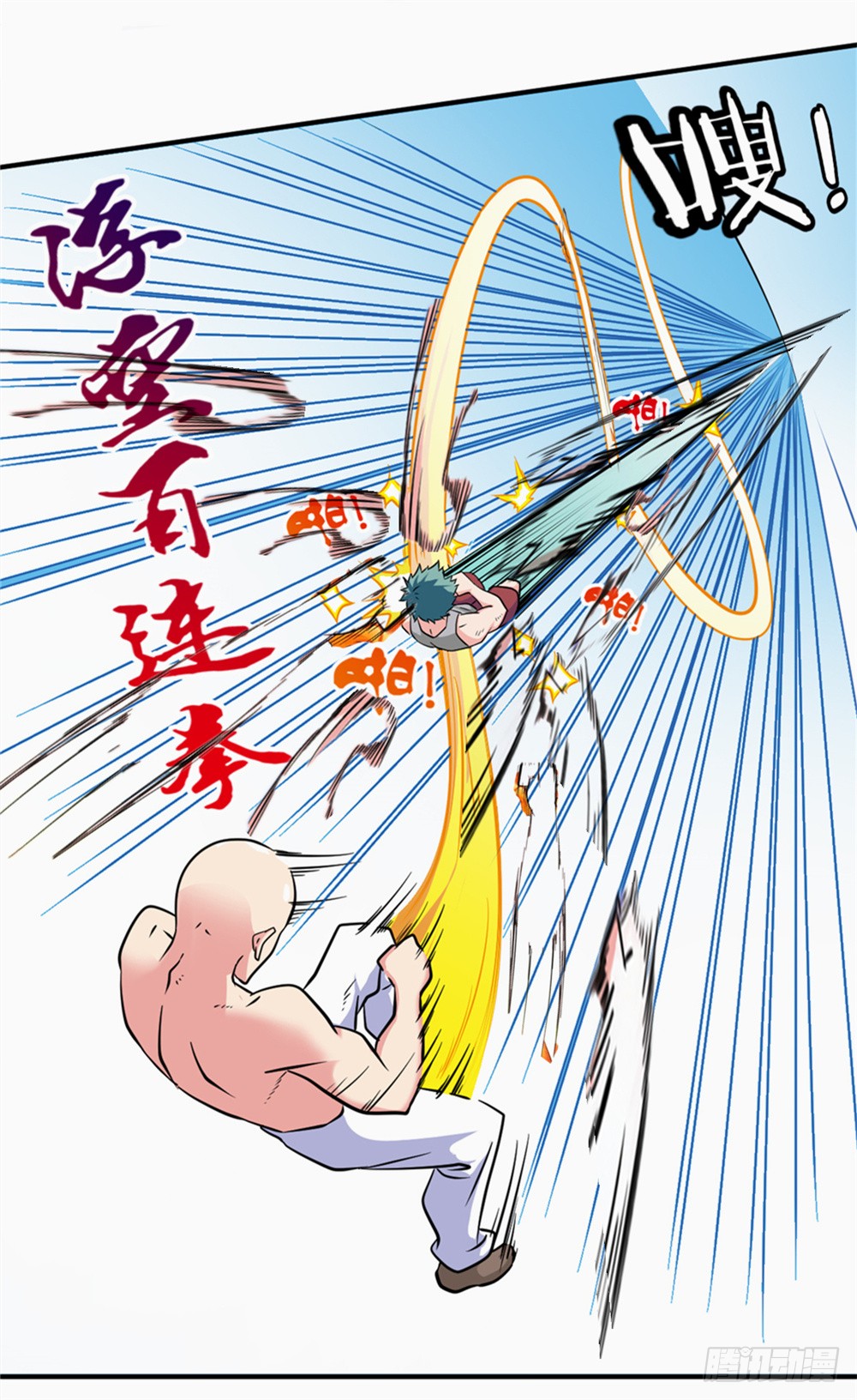 018突破极限