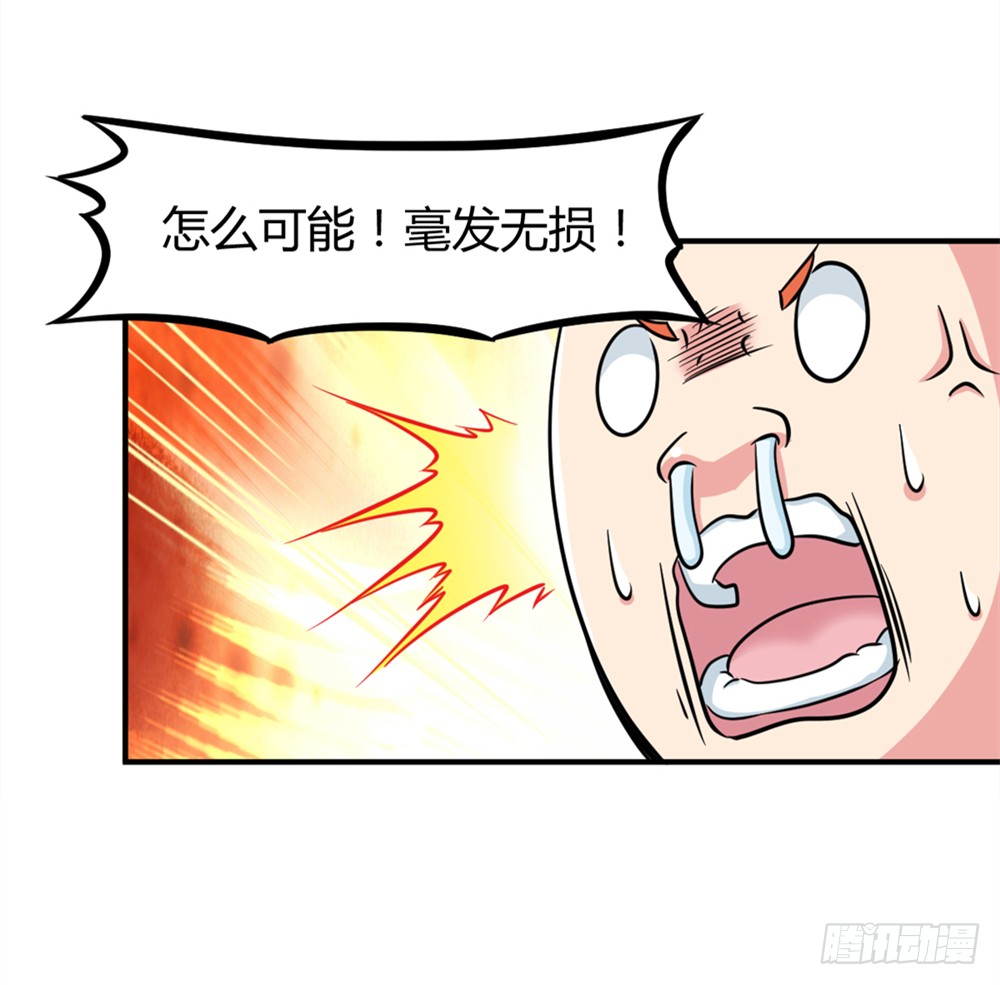 018突破极限