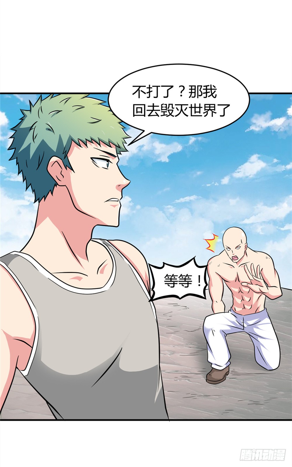 019出名靠人设