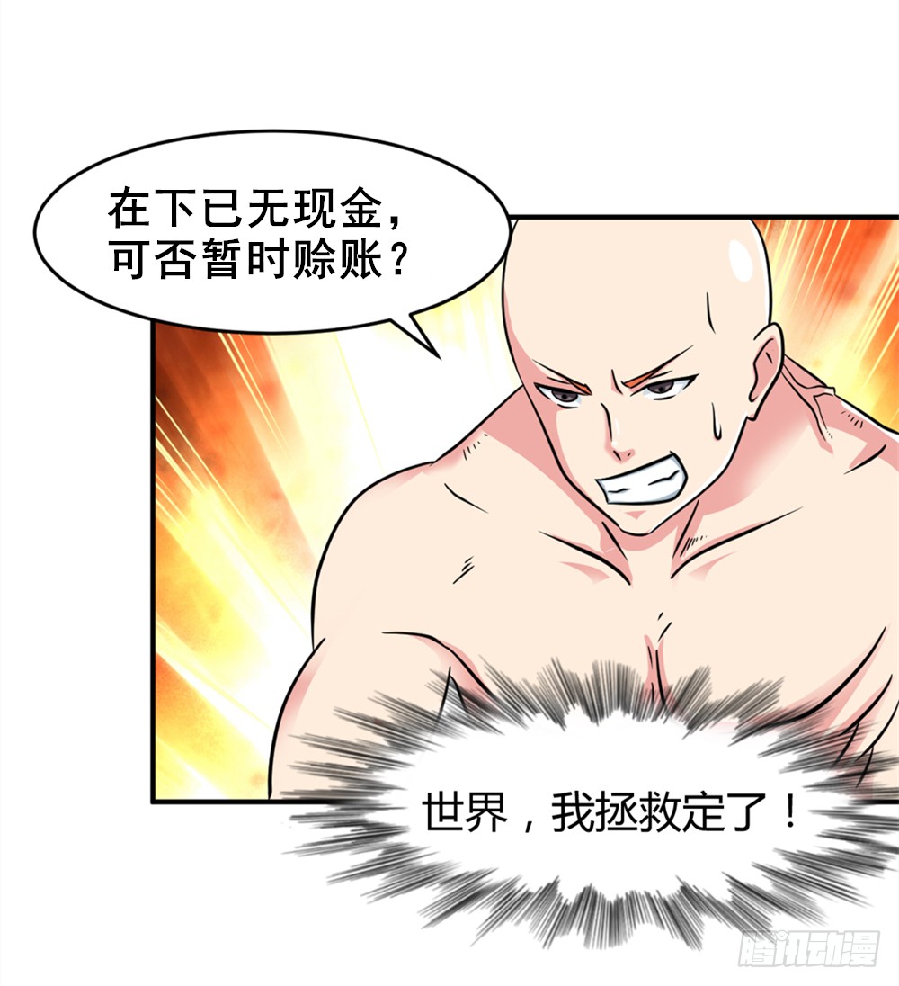 019出名靠人设