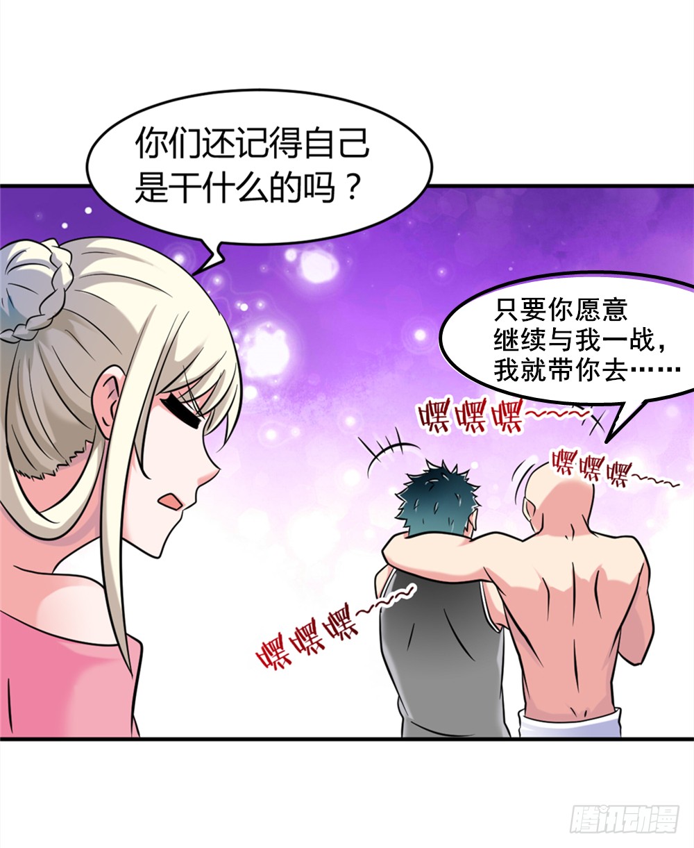 019出名靠人设