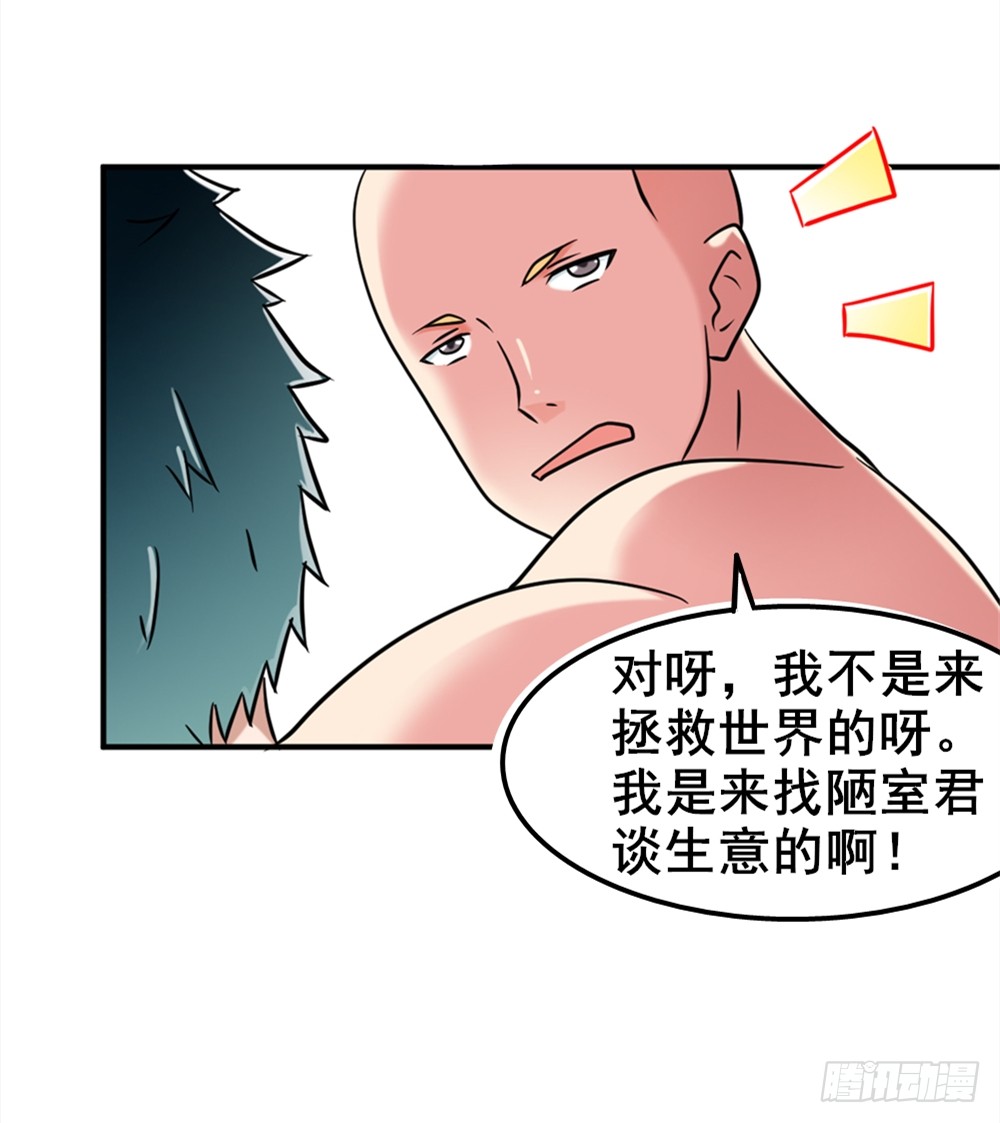 019出名靠人设