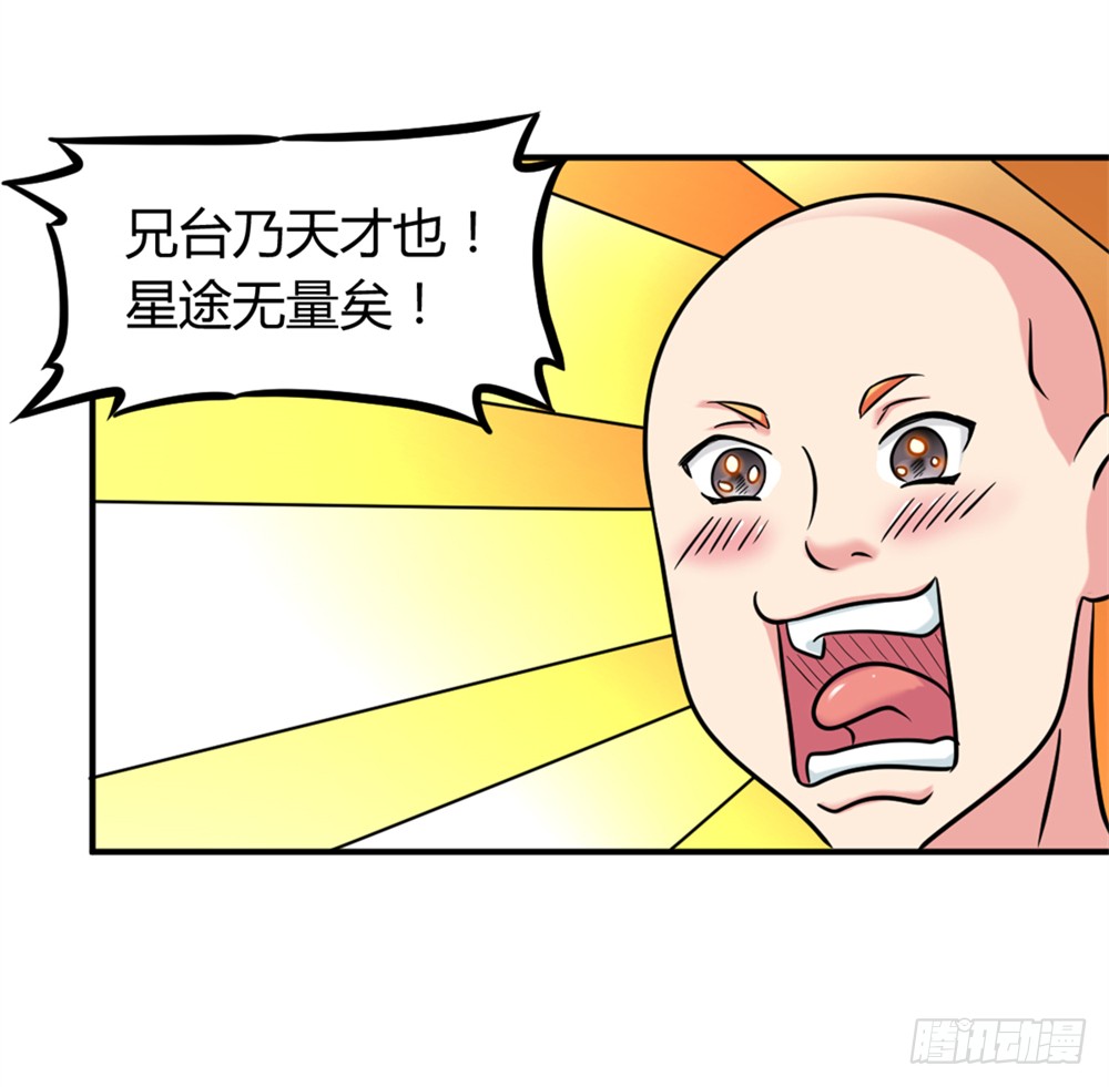 019出名靠人设