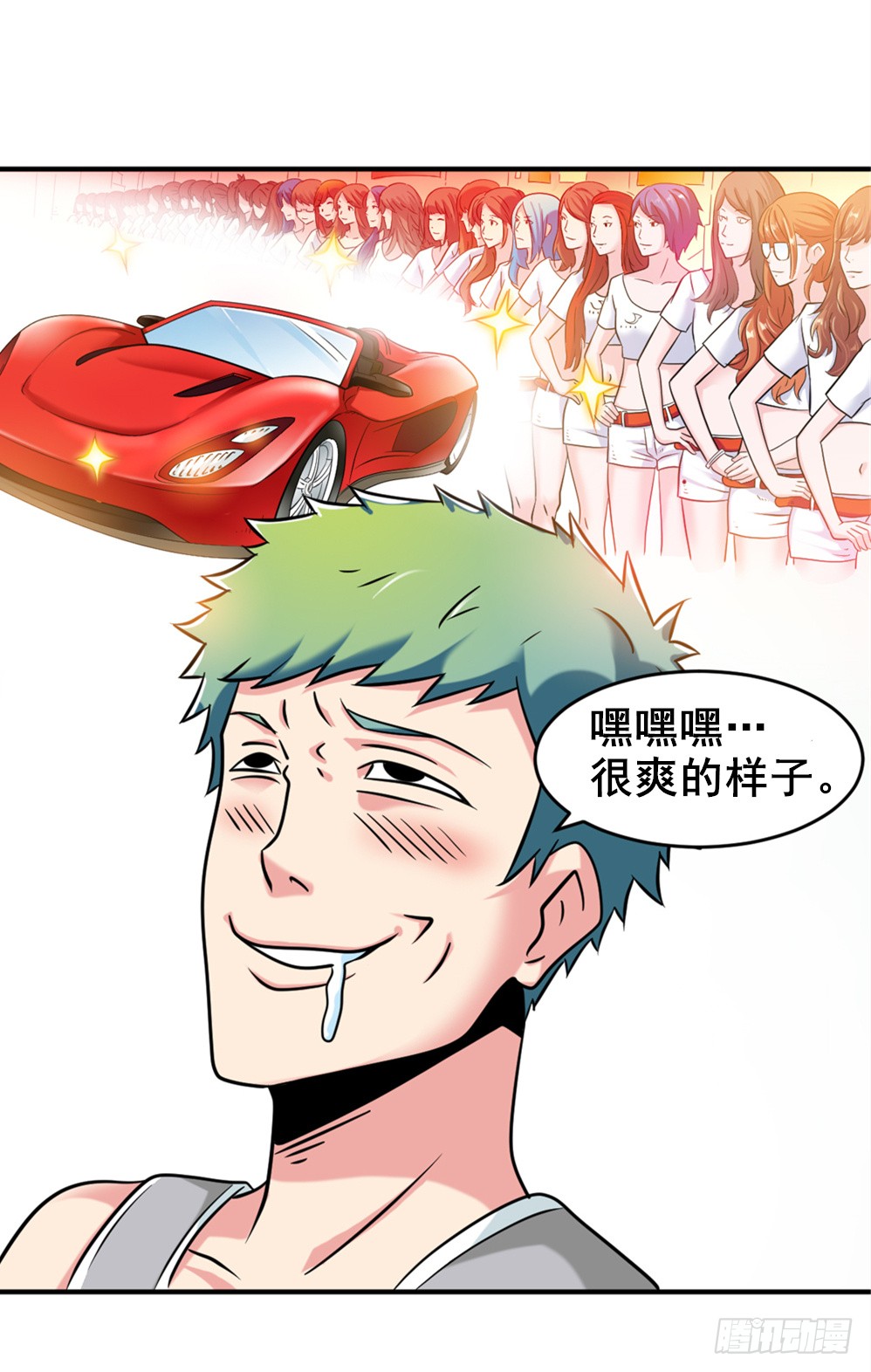 019出名靠人设