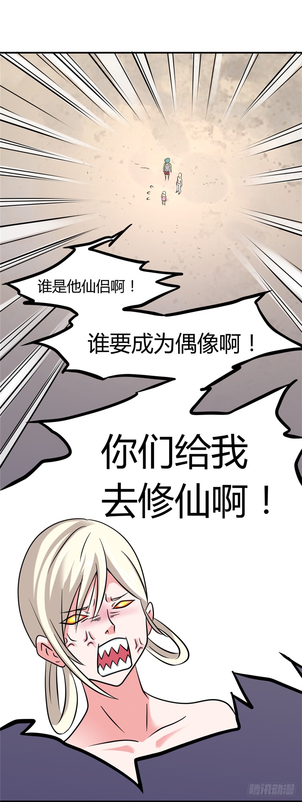 019出名靠人设