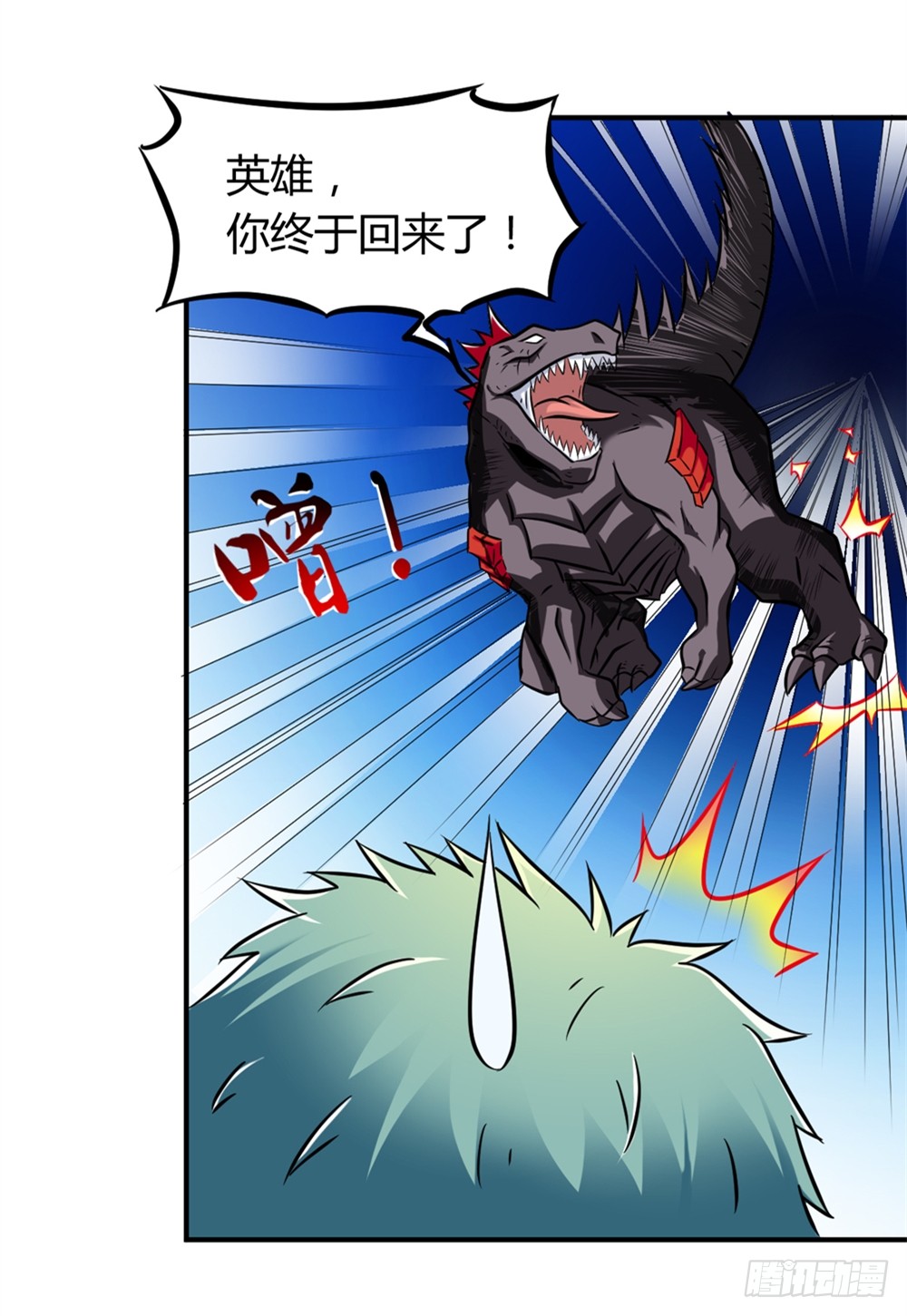 019出名靠人设