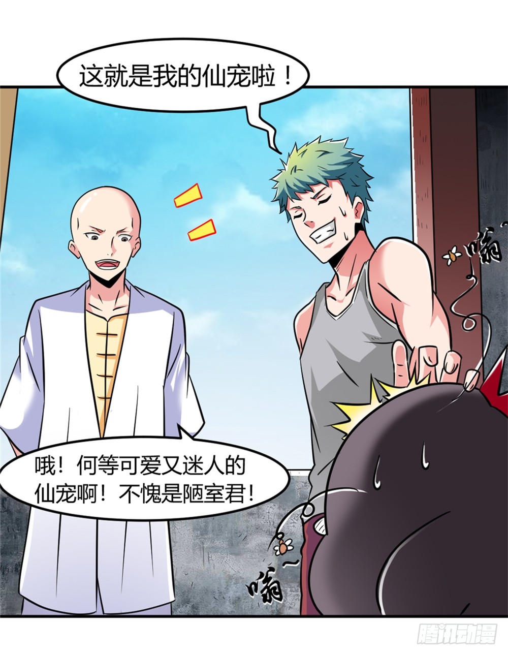019出名靠人设