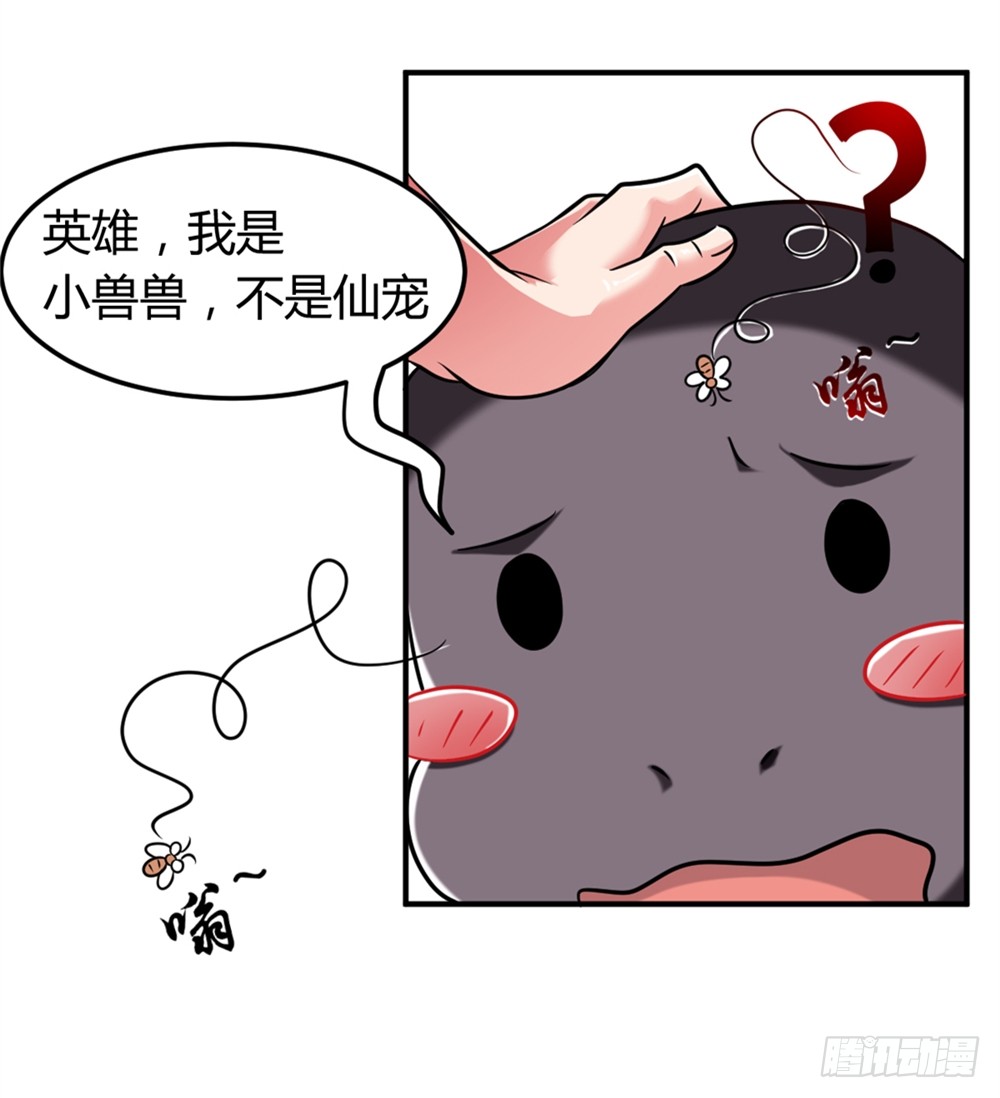 019出名靠人设
