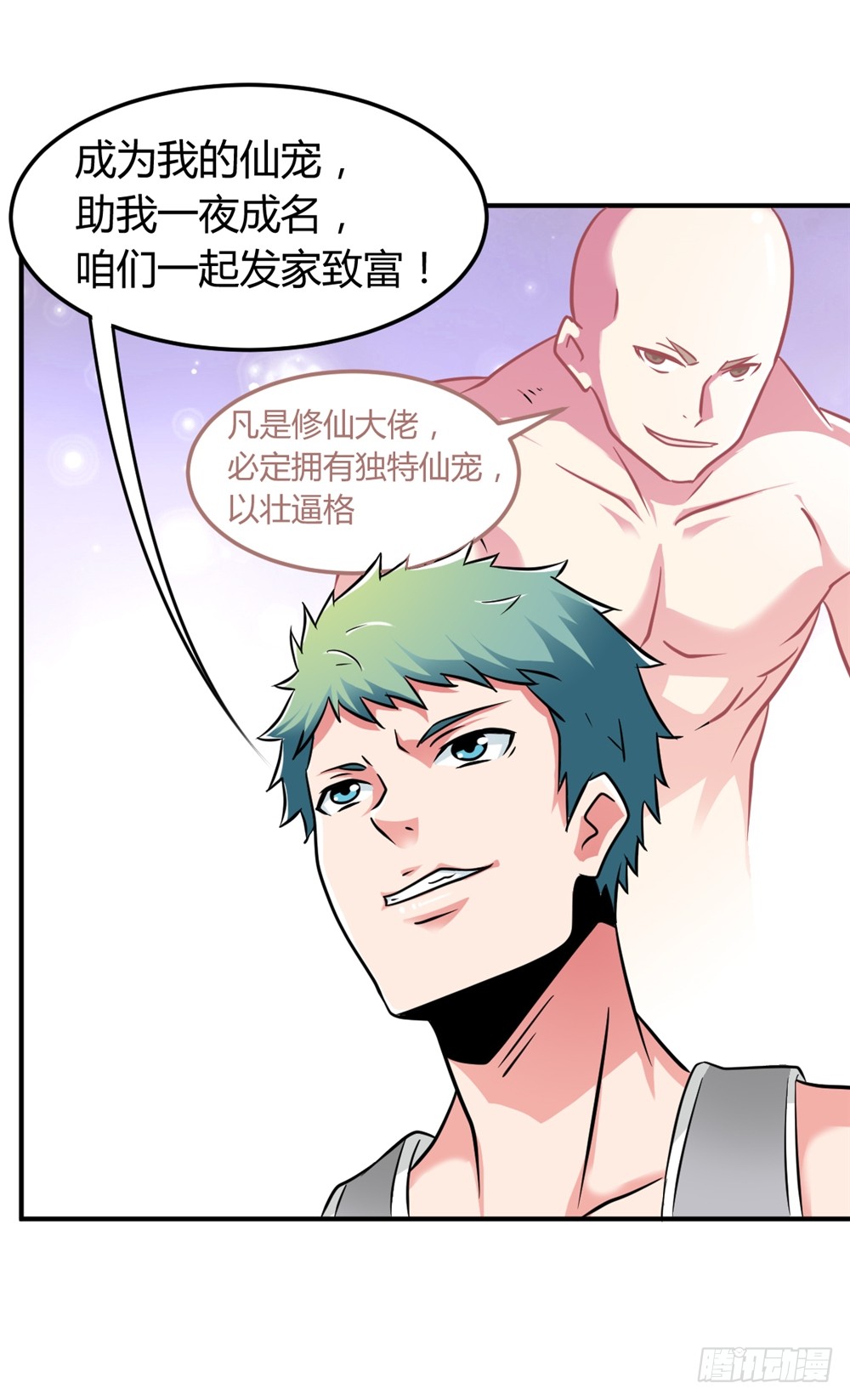 019出名靠人设