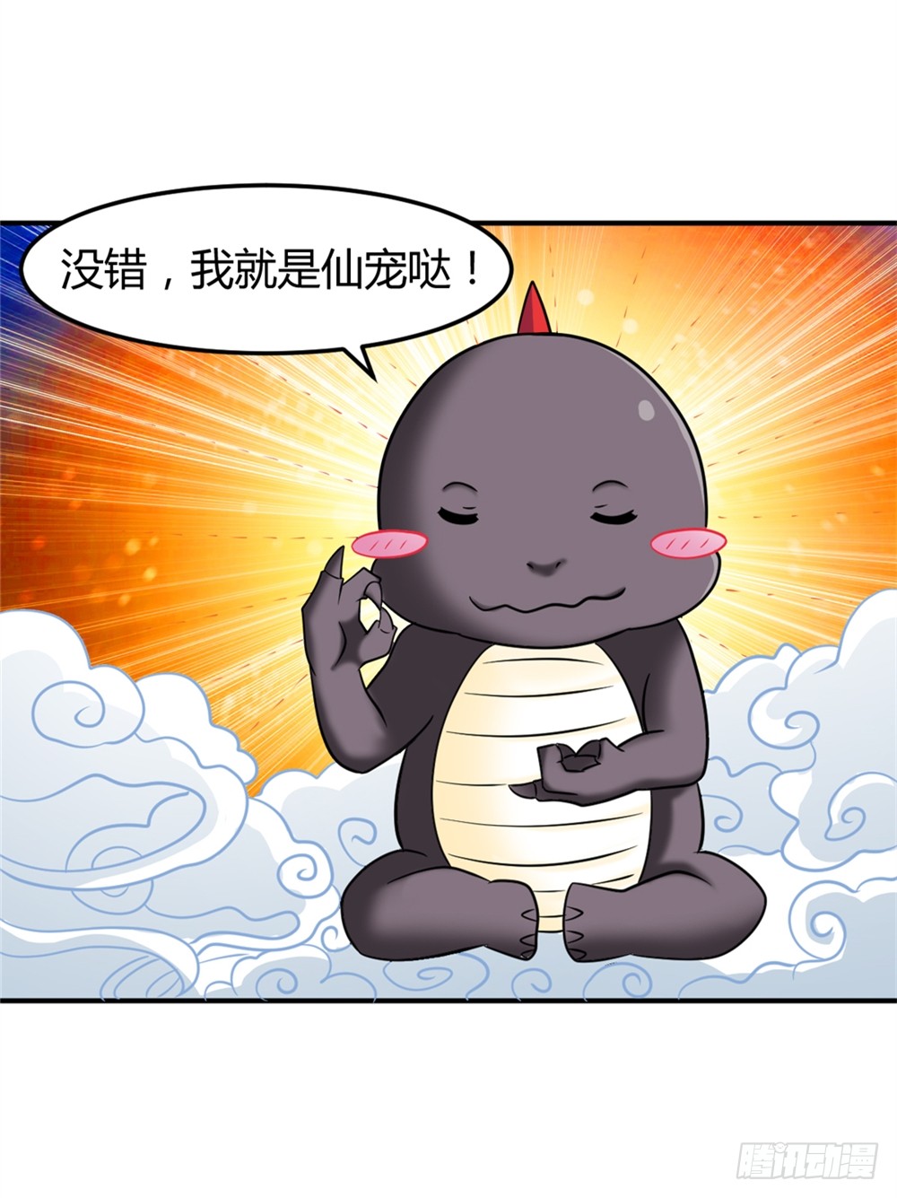 019出名靠人设