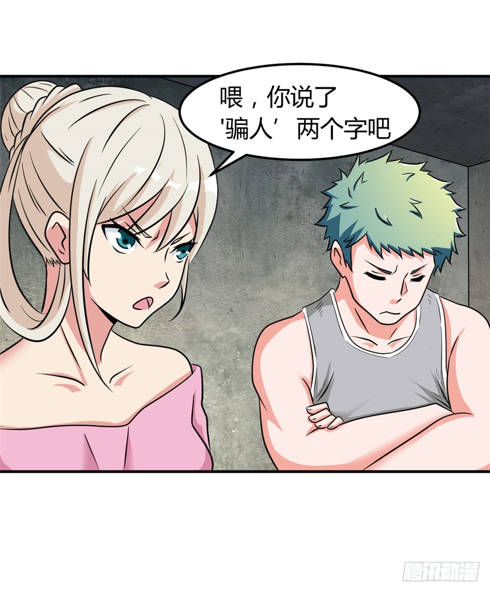 019出名靠人设