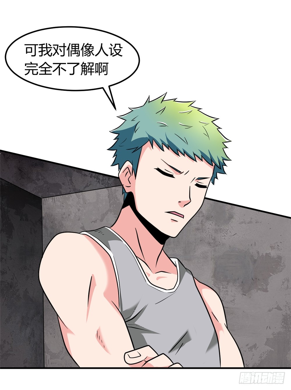 019出名靠人设