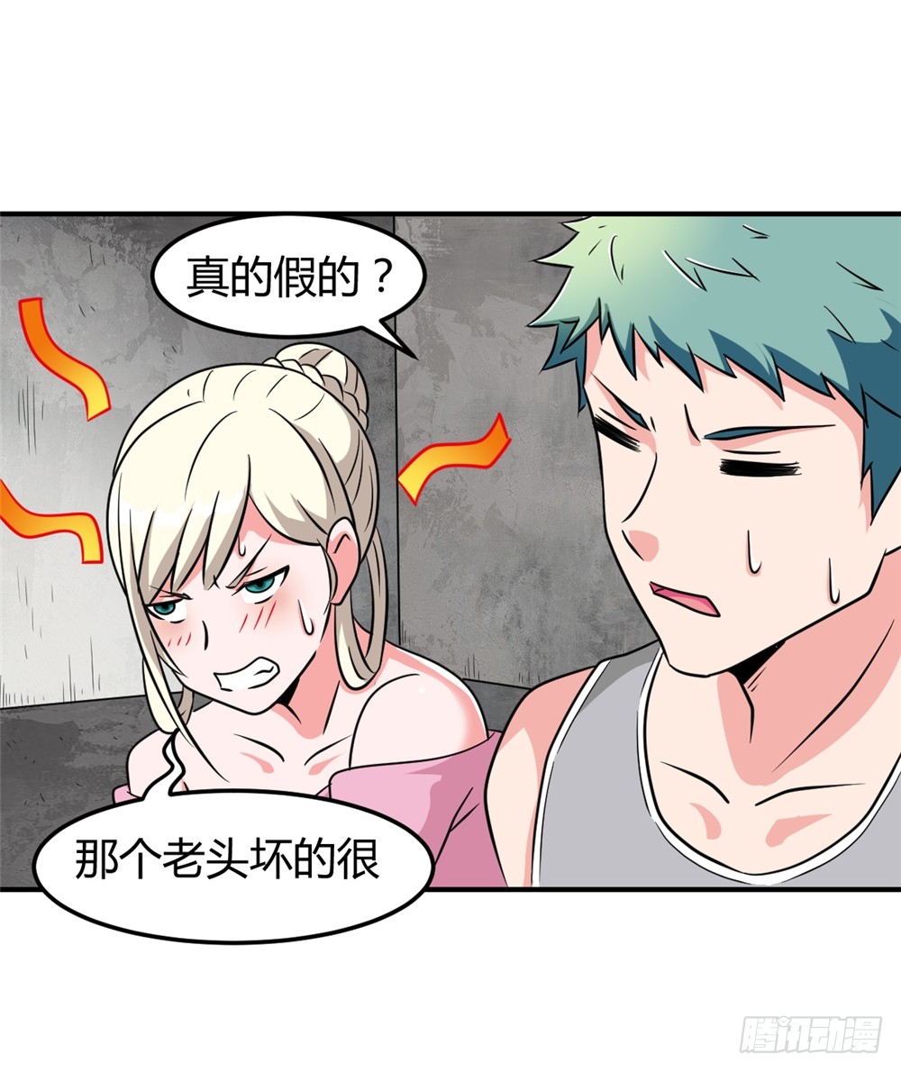019出名靠人设