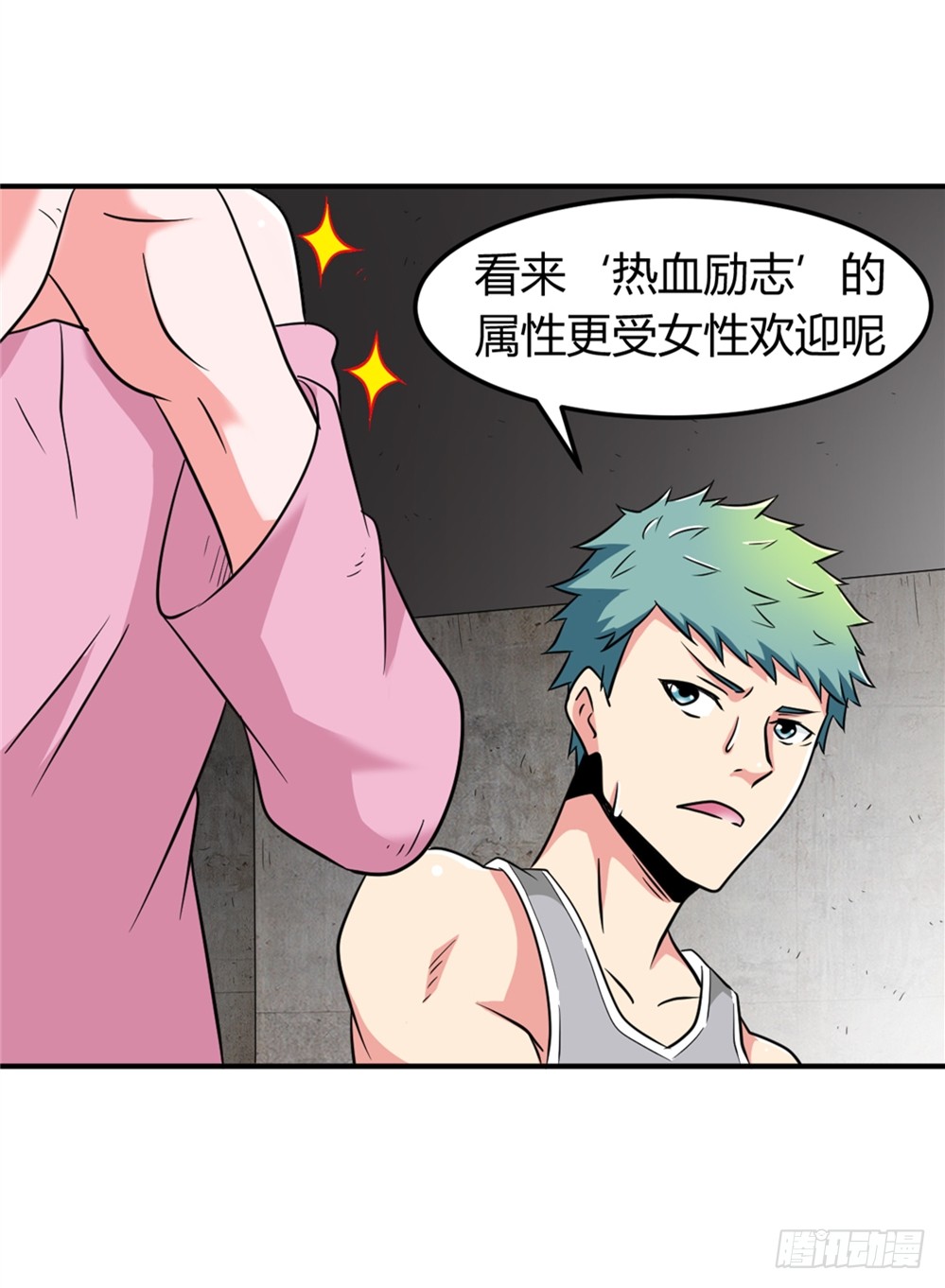 019出名靠人设