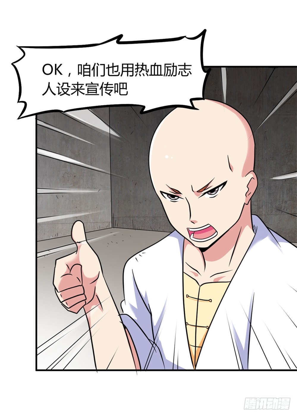 019出名靠人设