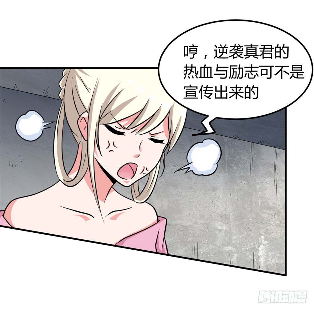 019出名靠人设