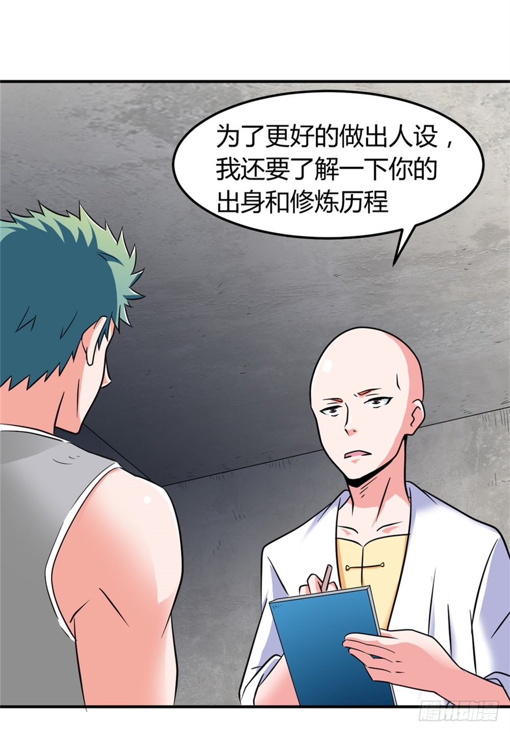 019出名靠人设