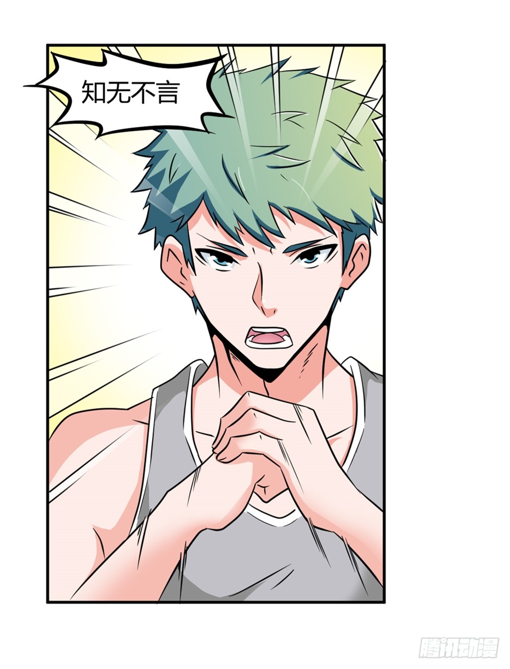 019出名靠人设
